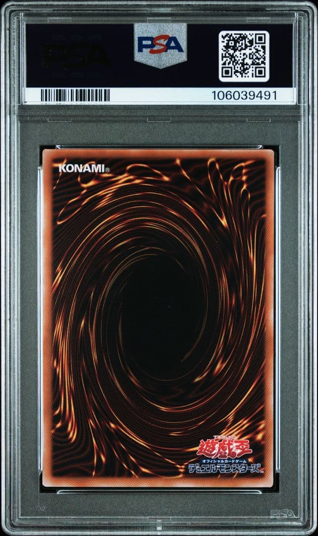 【PSA10】【5連番】トゥーンブラックマジシャンガール QCLP 25th