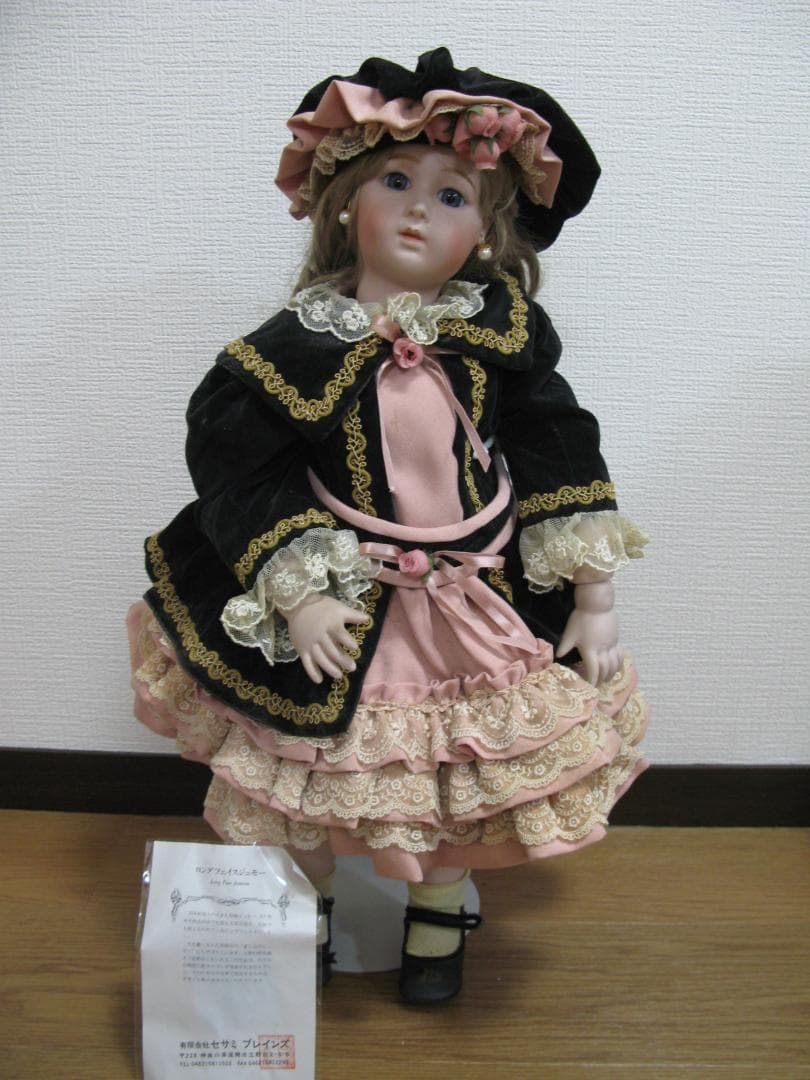 ビスクドール ロングフェイスジュモー リプロ　58㎝ Jumeau