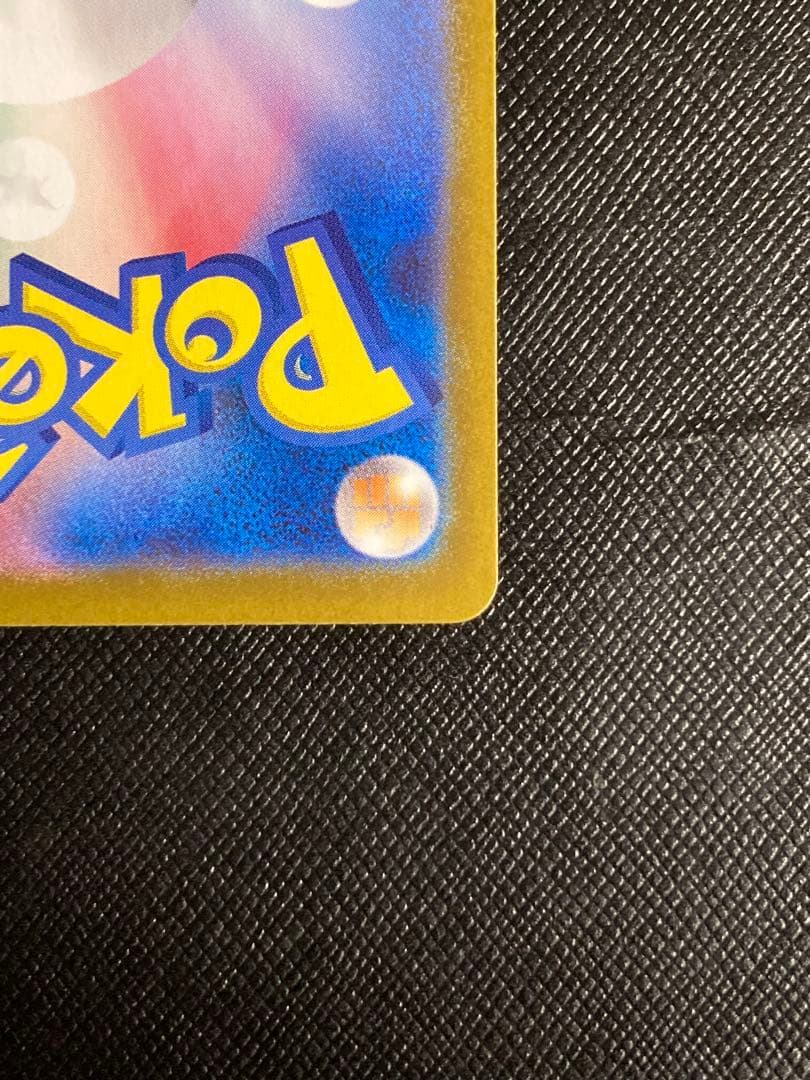 ポケモンカード　ゼクロムex BWR 174/086 ブラックボルト