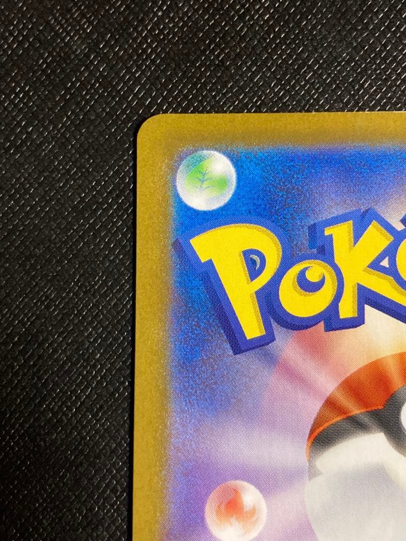 ポケモンカード　ゼクロムex BWR 174/086 ブラックボルト