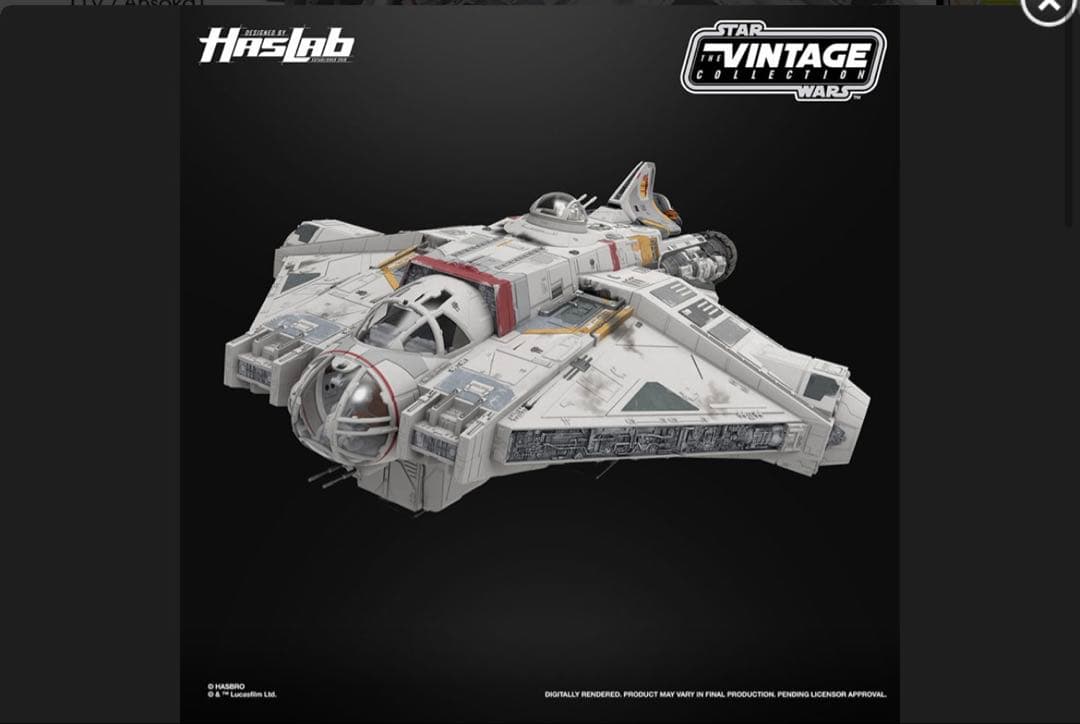 スターウォーズ　ヴィンテージコレクション　ゴースト #フィギュアなし