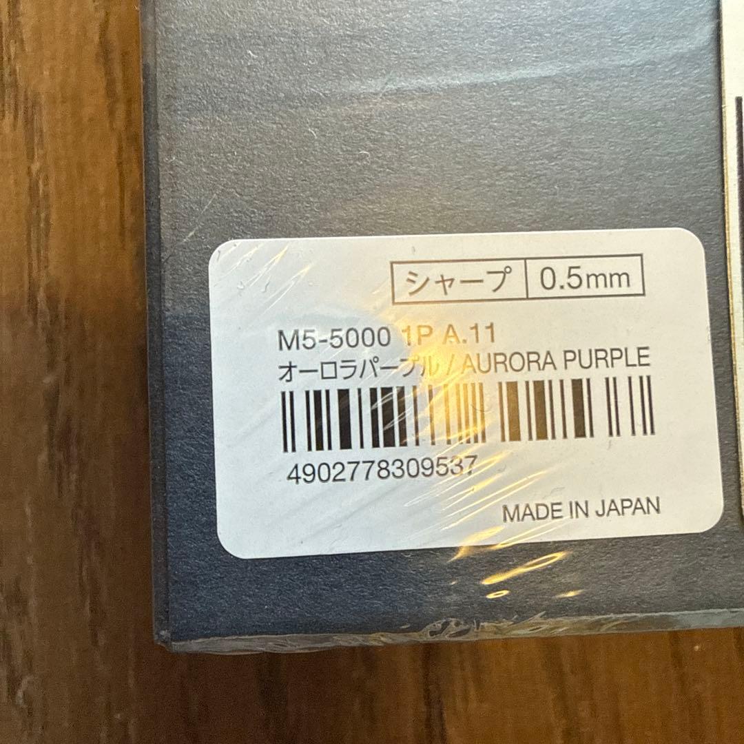 KURUTOGA DIVE オーロラパープル アビスブルー 2個セット