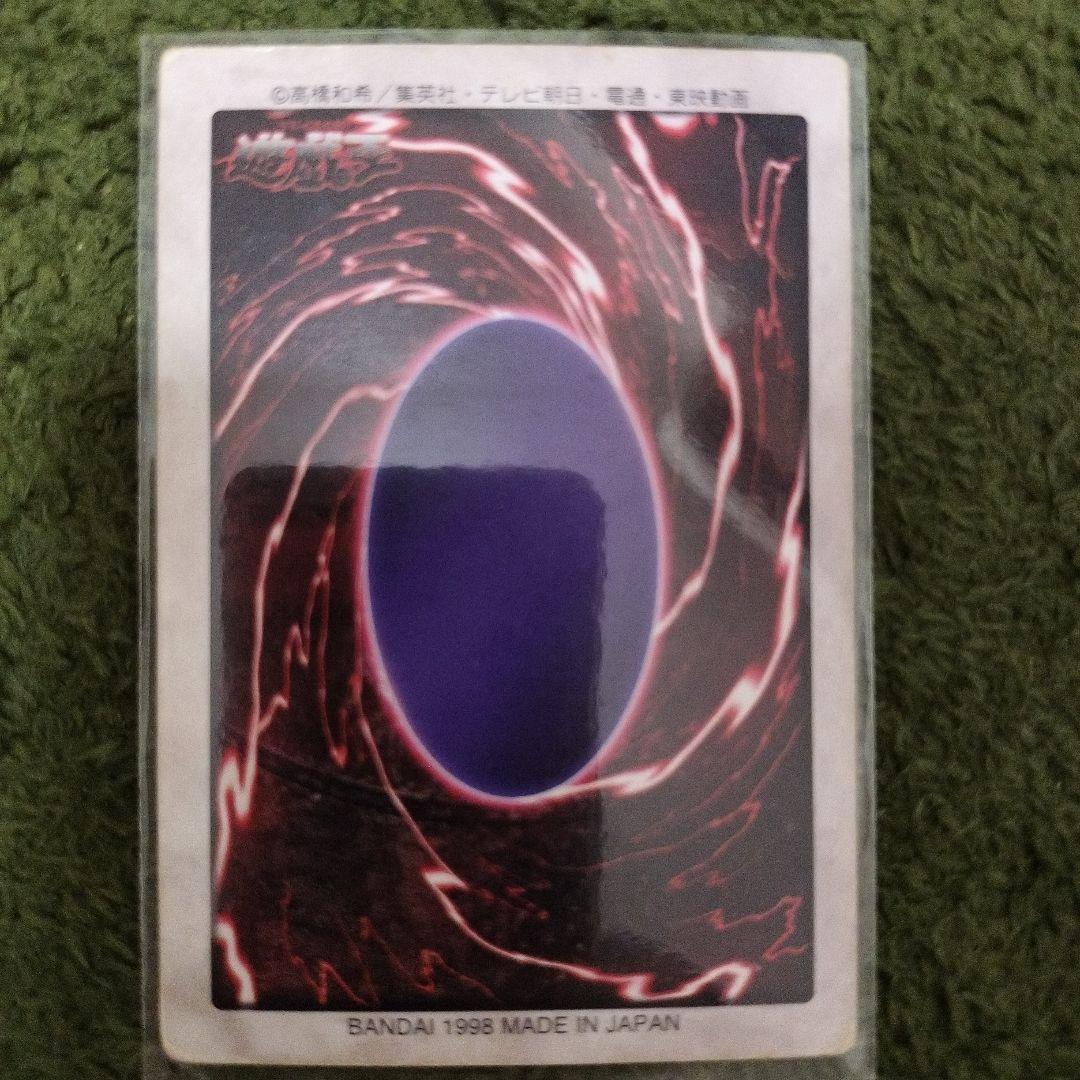 デーモンの召喚カード 1996年製