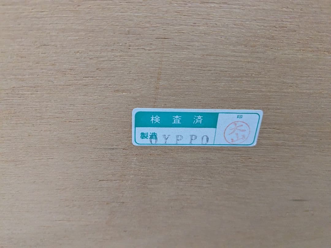 木製シンプル座卓 収納スペース付き 昭和レトロ