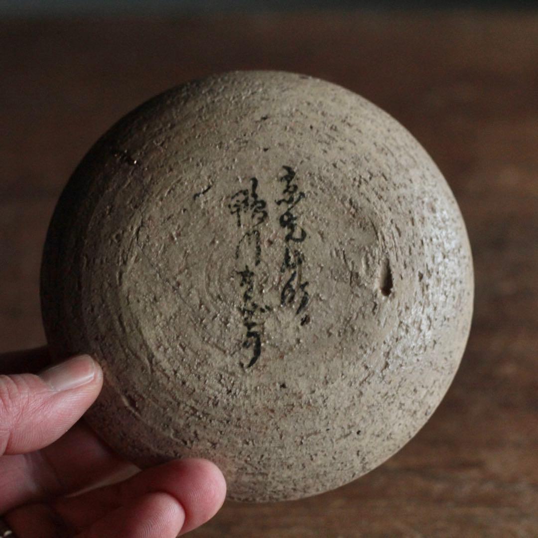 鴨川をどり 団子皿 千鳥 団子皿初期形態 古道具 アンティーク