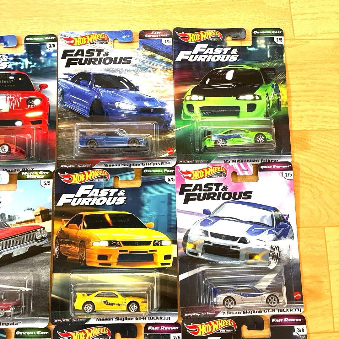 ホットウィール【希少品】ワイルドスピード 9台セット