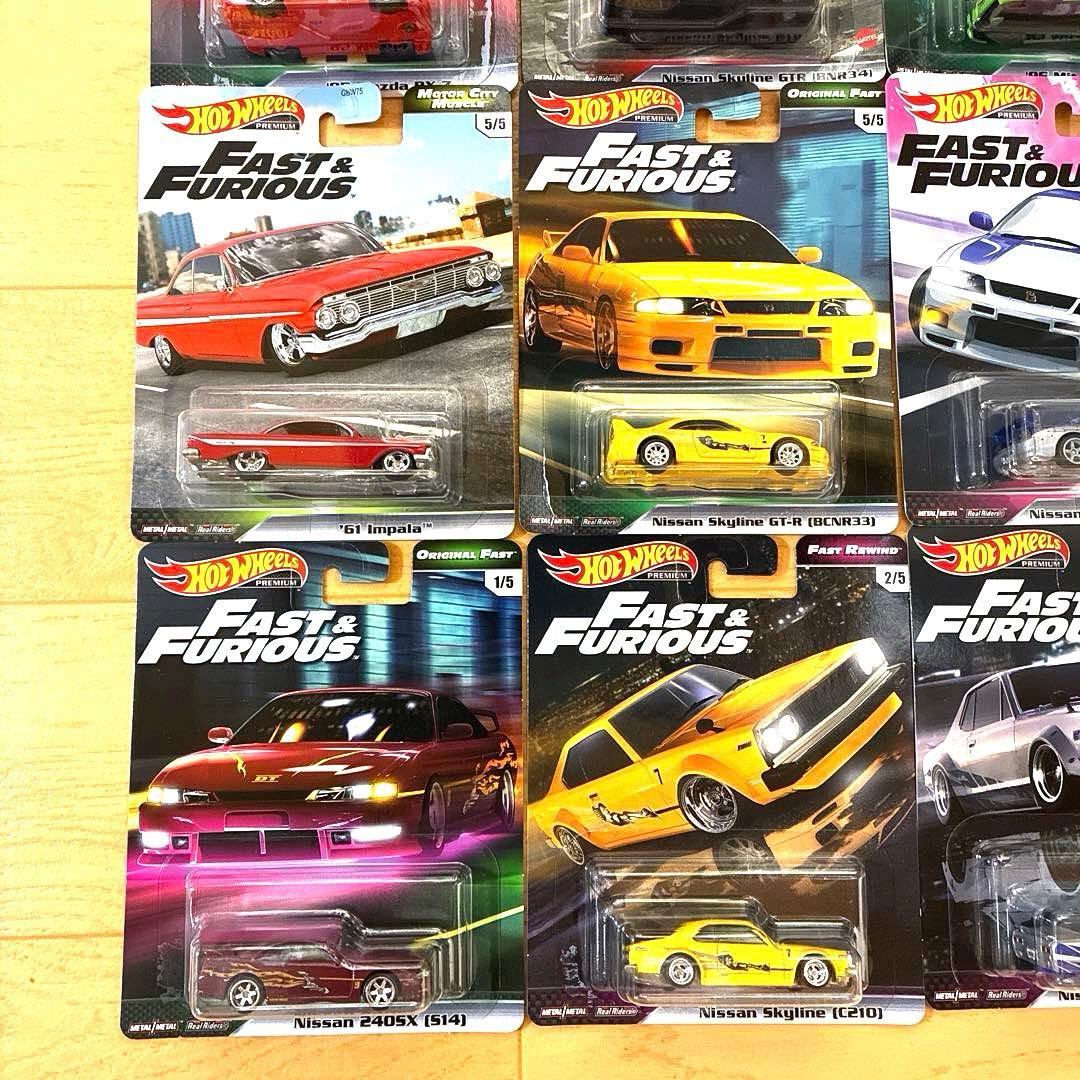 ホットウィール【希少品】ワイルドスピード 9台セット