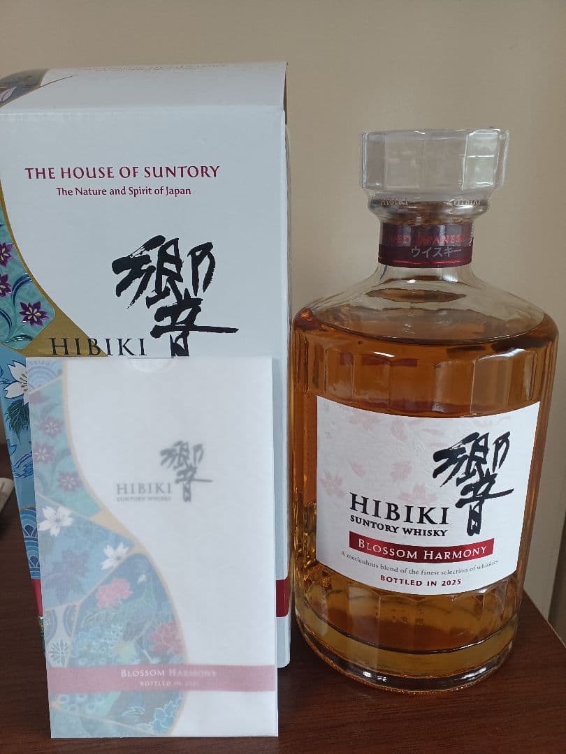 ウイスキー　響　ブロッサムハーモニー　2025