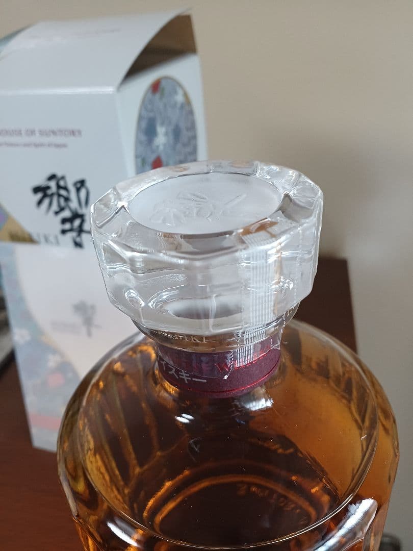 ウイスキー　響　ブロッサムハーモニー　2025