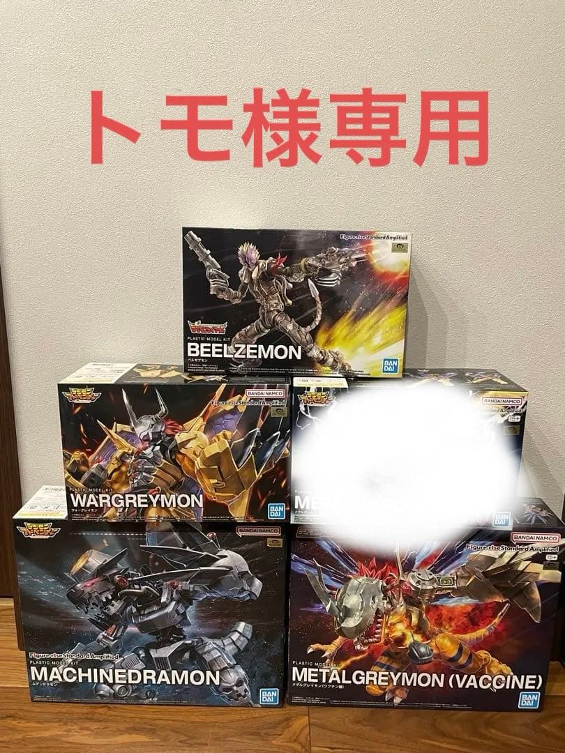 デジモンプラモデル5個セット