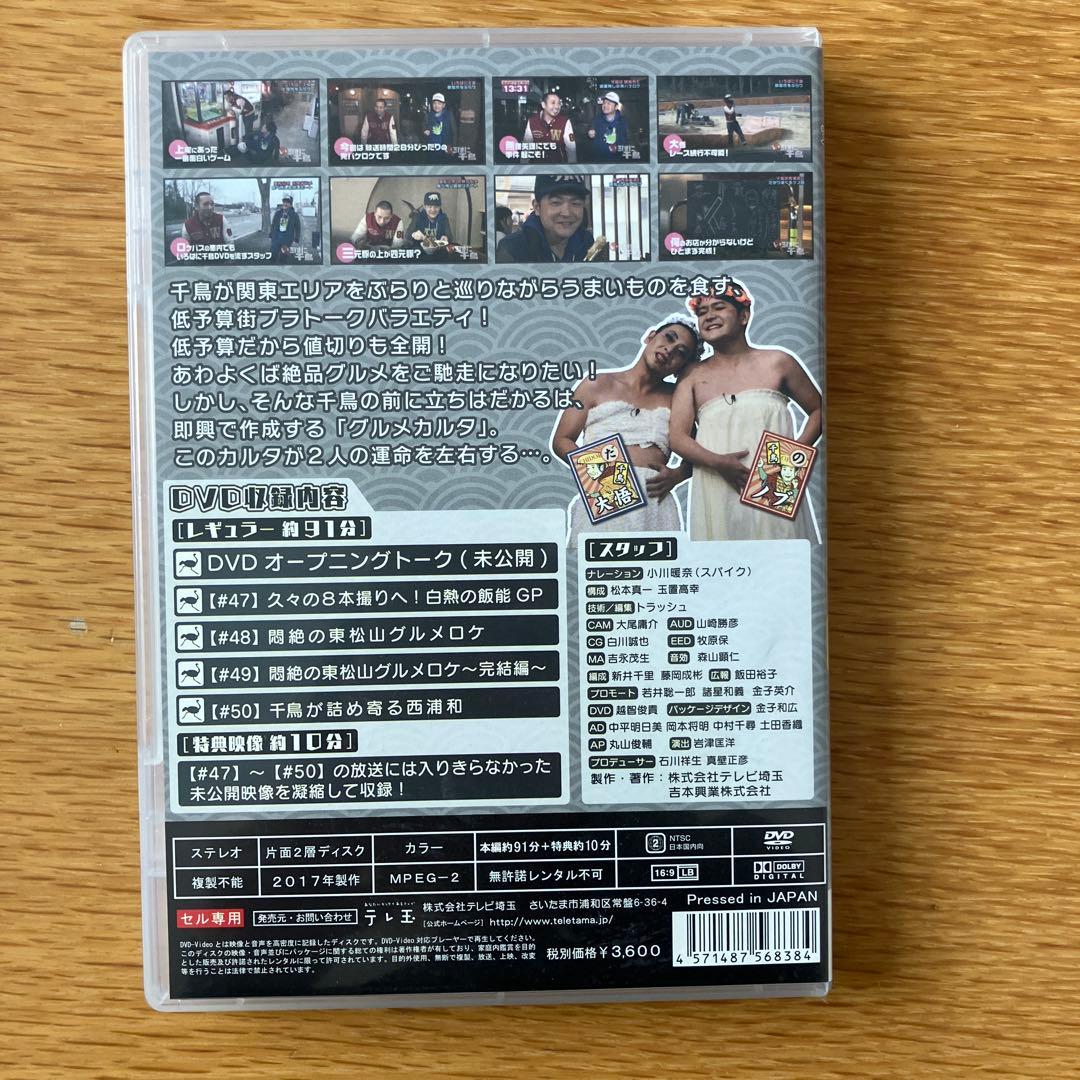 いろはに千鳥　DVD　【に〜を】９巻セット