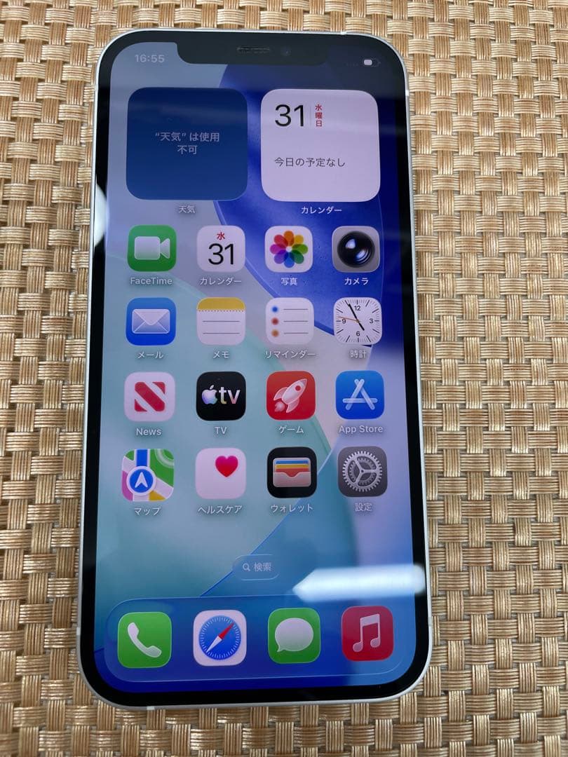 iPhone 12 256 GB ホワイトSIMフリー【1075】