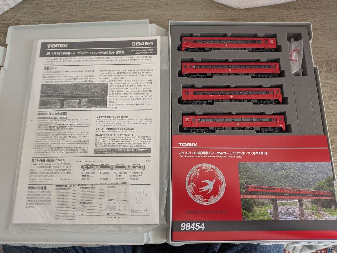 TOMIX 9454 キハ185 アラウンド・ザ・九州