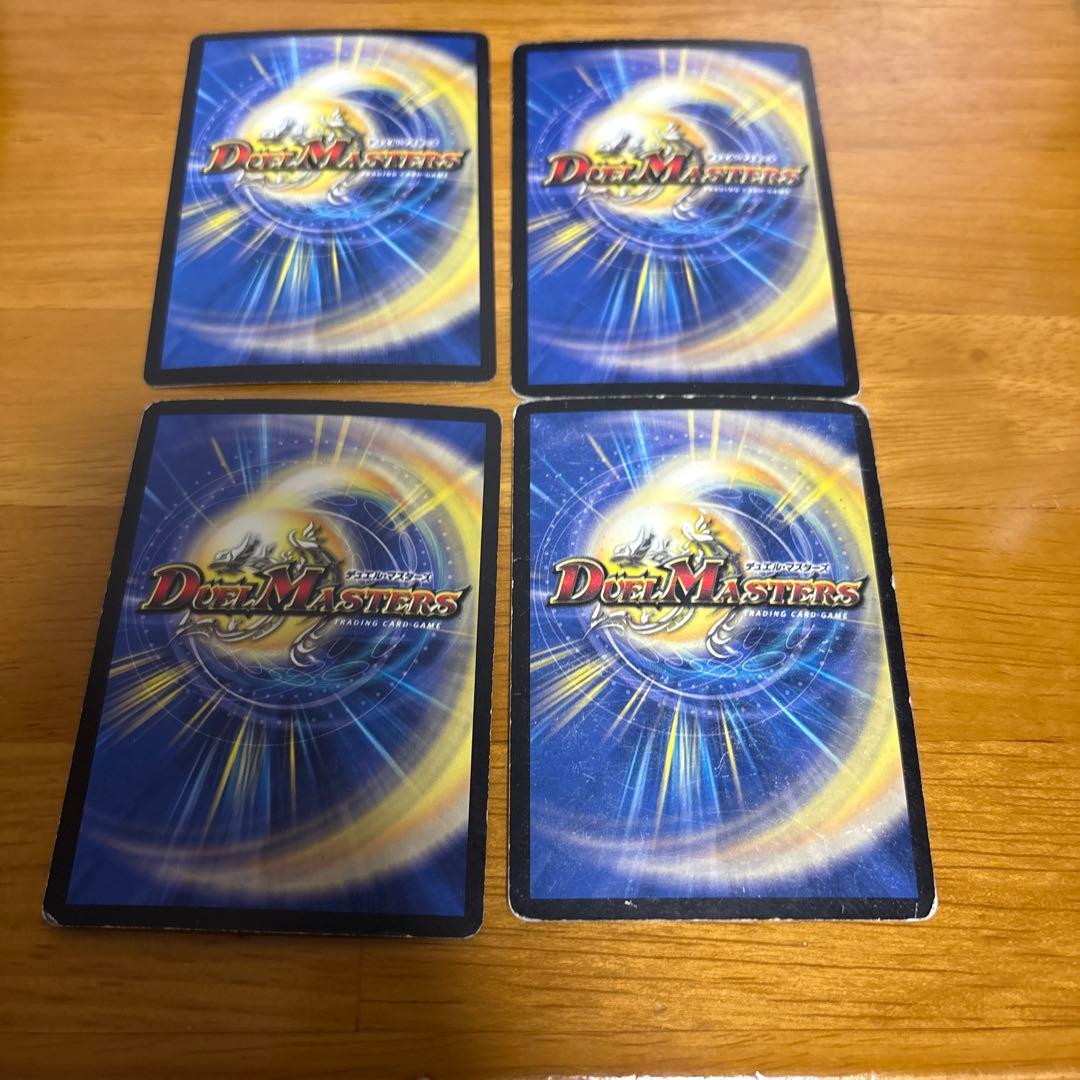 無双恐皇ガラムタ 初期 4枚　旧枠　デュエマクラシック