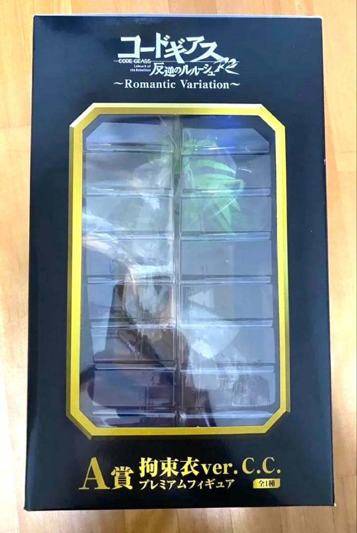 一番くじ　プレミアム　フィギュア　コードギアス　反逆の　ルルーシュA賞 新品美品