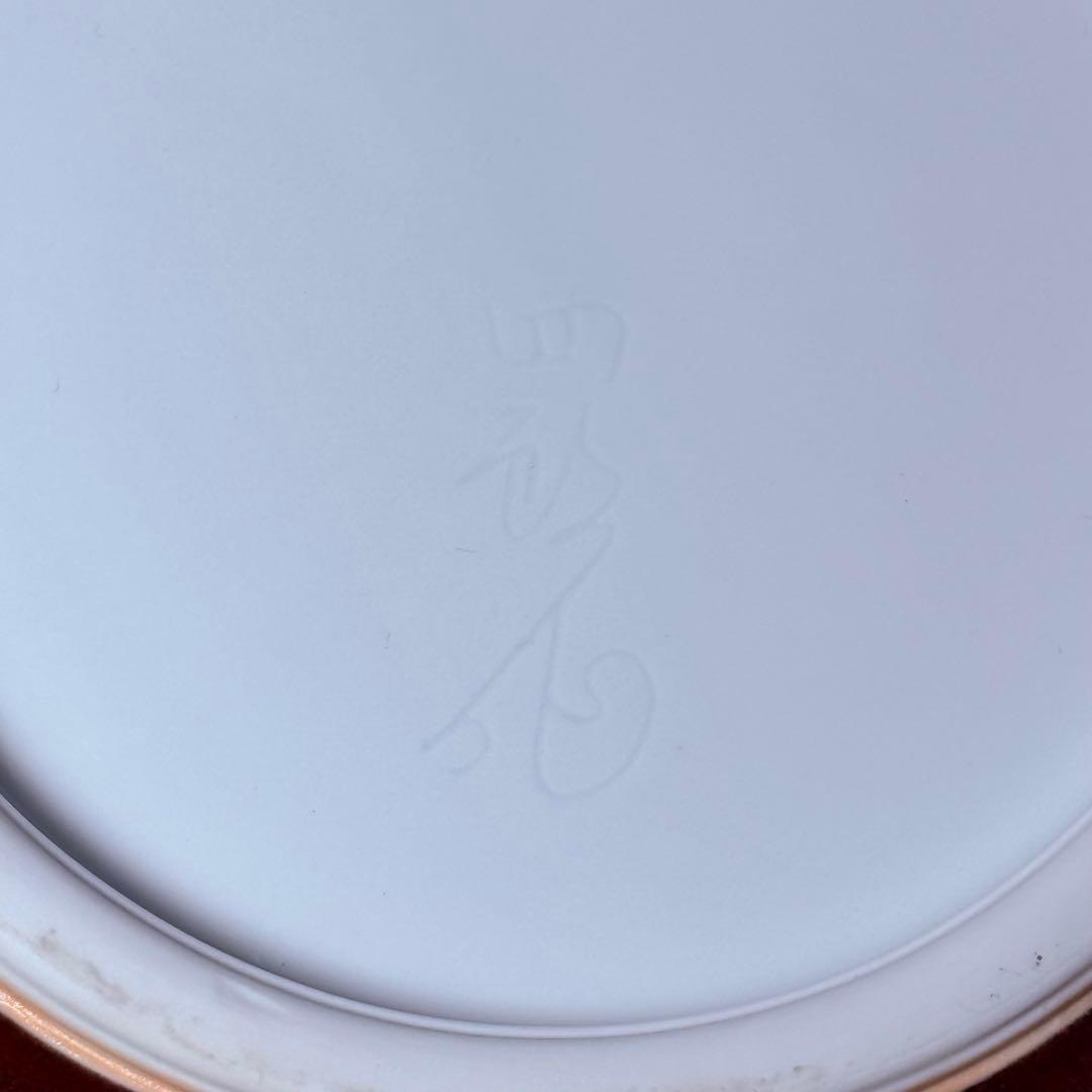 四郎窯　日展作家　四郎作　紫尖紅面取　壺　共箱　高さ23㎝　上位作