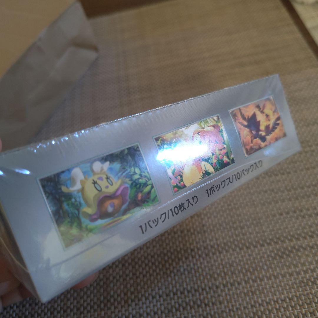 シャイニートレジャーex シュリンク付き