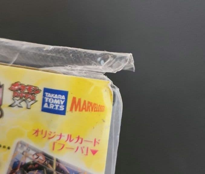 ポケモンカード　フーパ　プロモ　未開封　XY ③