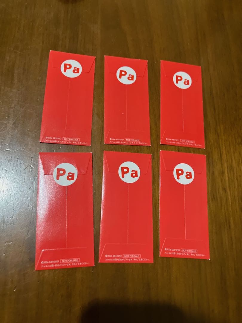 パプリカ 4Kリマスター版 入場者特典 限定ポチ袋入り生フィルム 未開封 6枚