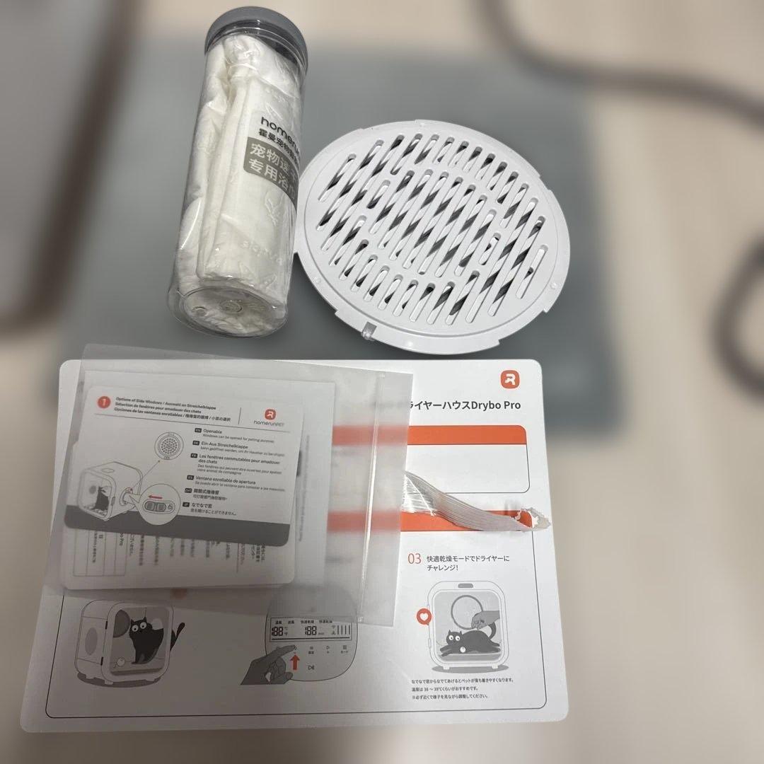 Drybo Plusドライボ プラス 犬猫用ドライヤーハウス62L