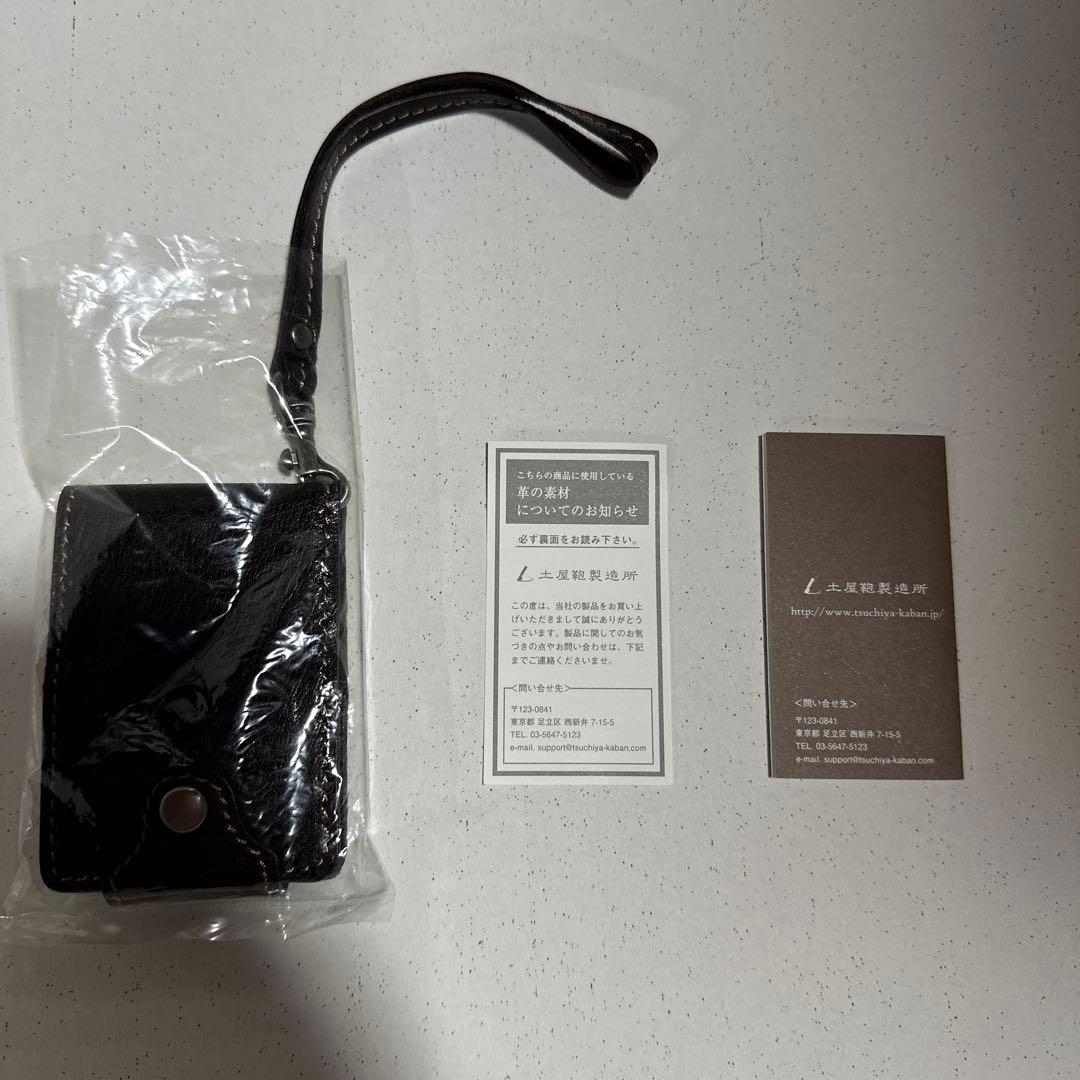 土屋鞄　アルマスバッファローブリーフ　トラッドブラウン