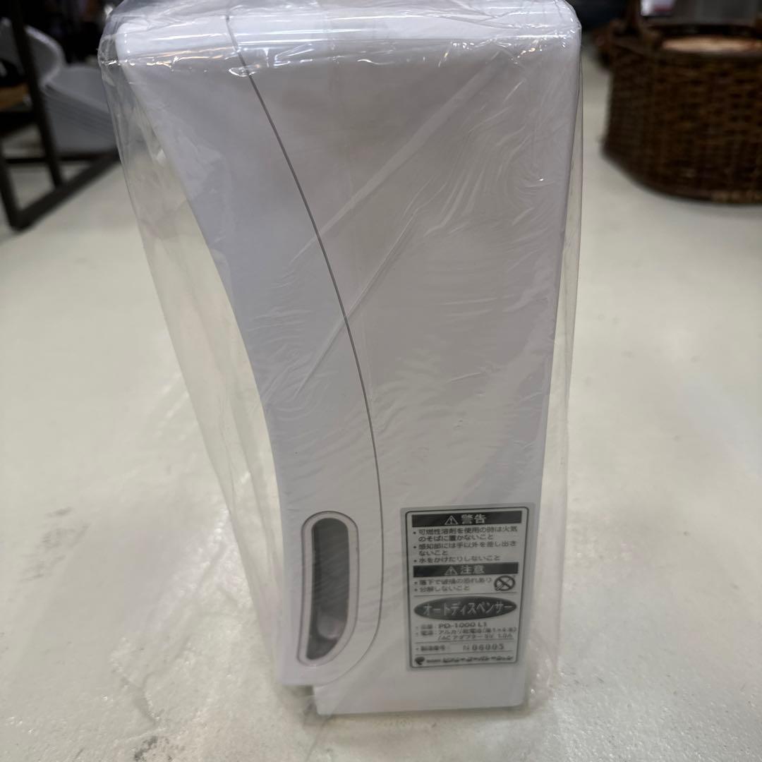 PD-1000 ホワイト ディスペンサー　店舗　業務用