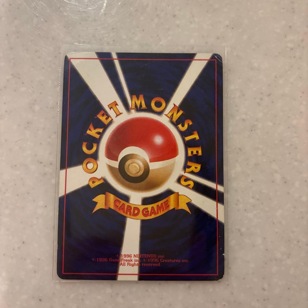 ポケカ 旧裏 ひかるライチュウ