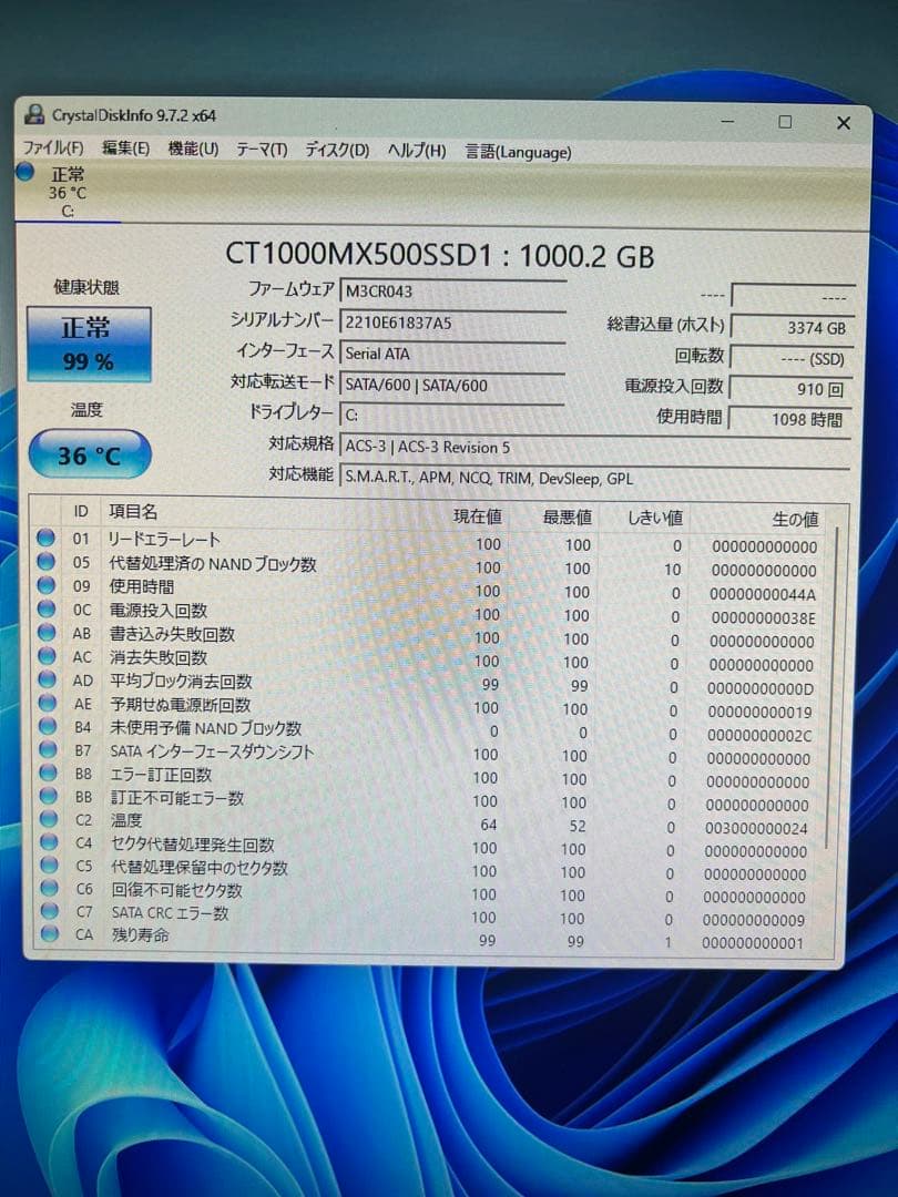 Fujitsu FMVWA3D1 中古本体のみ