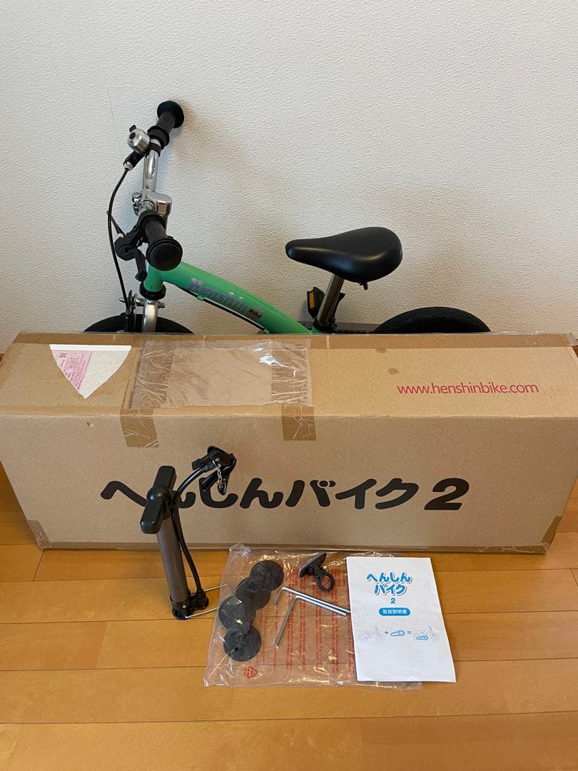 へんしんバイク2　幼児用自転車　12インチ