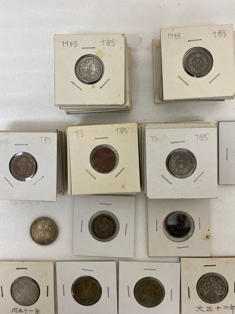 3-1618 5銭・10銭・20銭・50銭銀貨　63枚