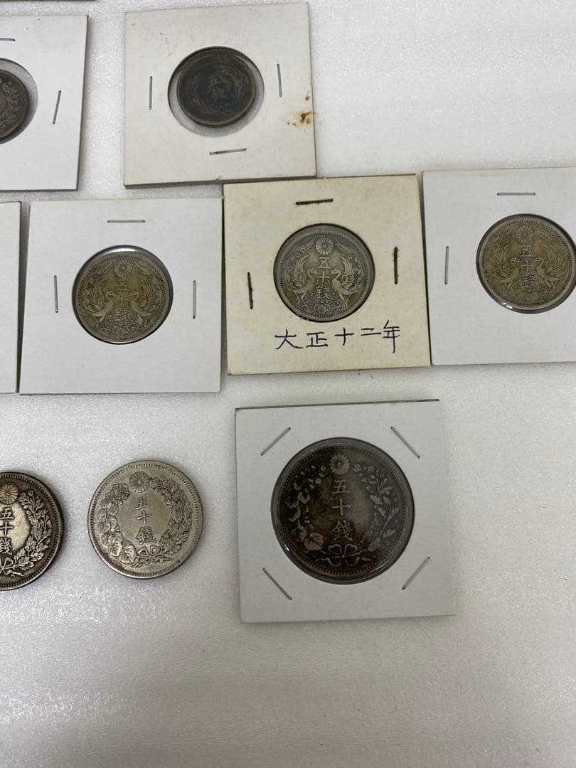 3-1618 5銭・10銭・20銭・50銭銀貨　63枚