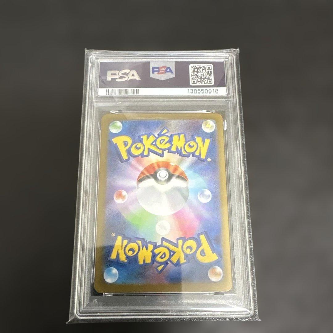 【PSA10】メガサーナイトex SAR.SR 連番セット