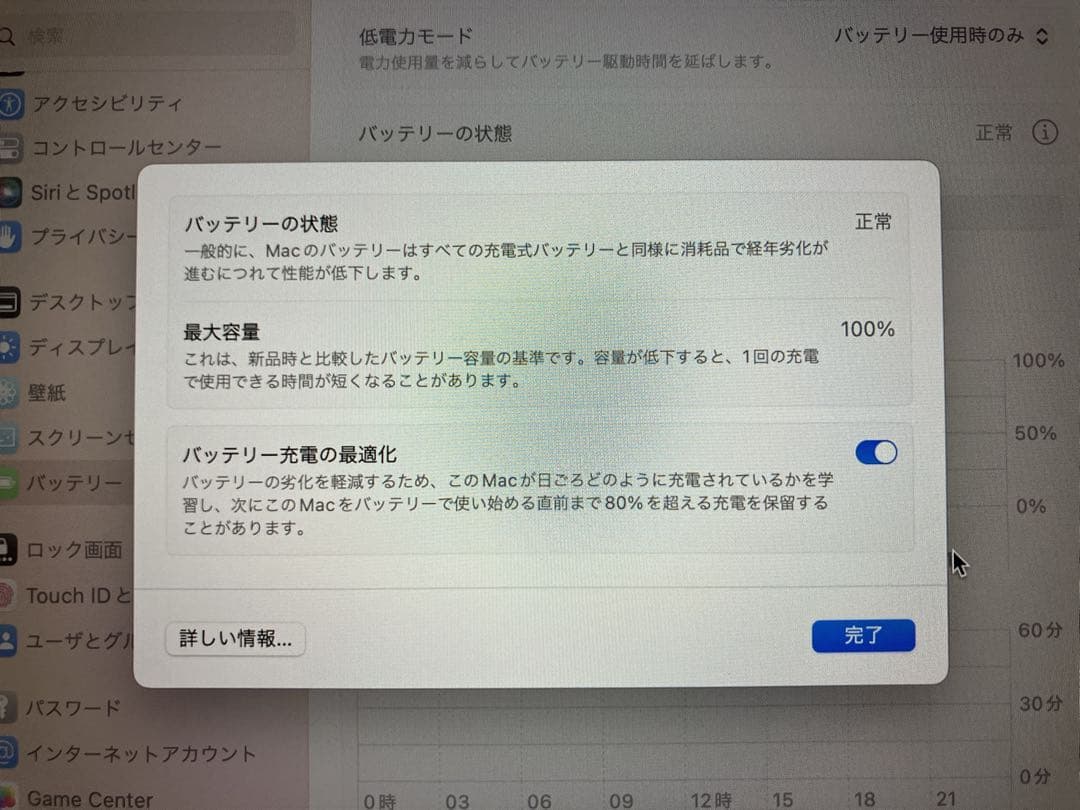 MacBook Air M2 ミッドナイト 512gb メモリ8gほぼ未使用