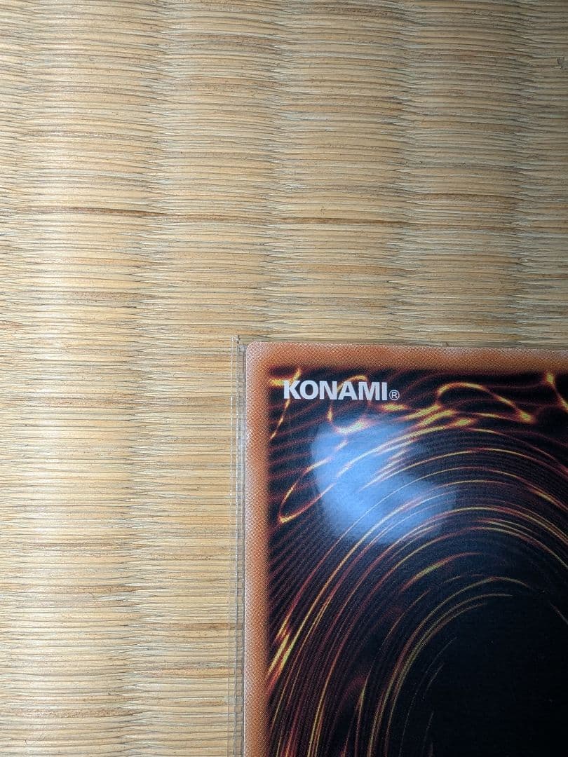 遊戯王 ブラックマジシャンガール クオシク 1枚