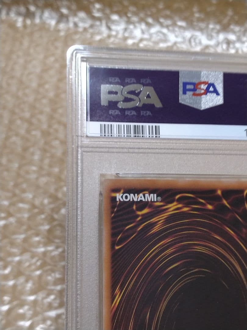 遊戯王【PSA10】青眼の白龍　25th　東京ドーム　GREEN VER