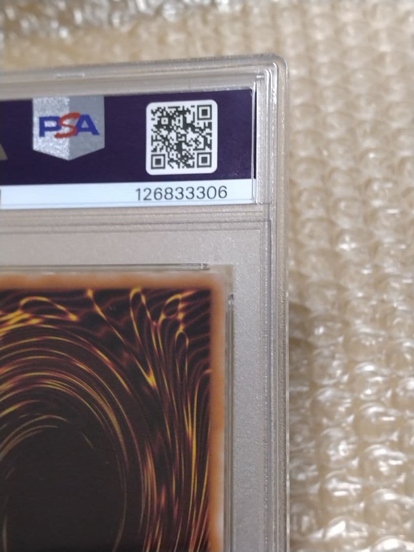 遊戯王【PSA10】青眼の白龍　25th　東京ドーム　GREEN VER