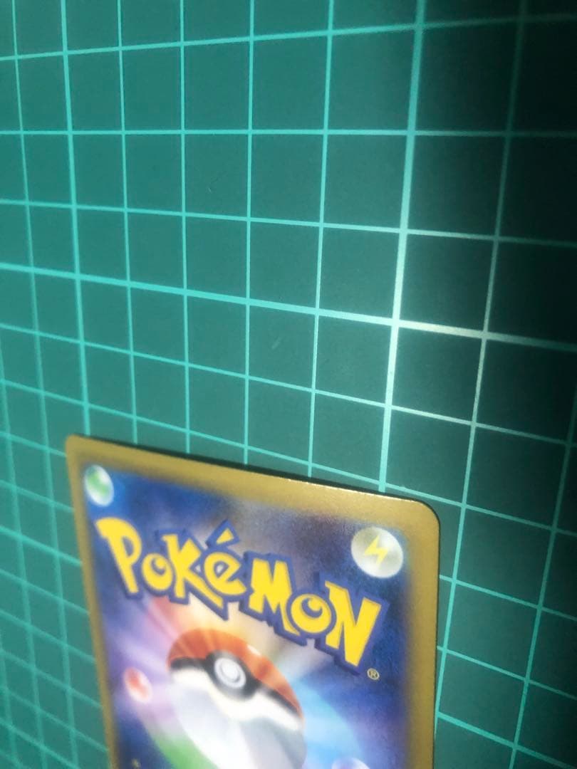 メガリザードン　sar