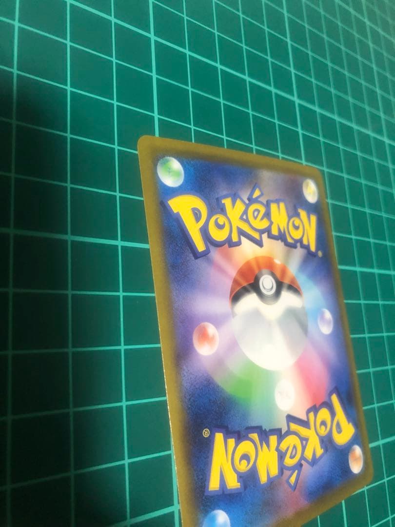 メガリザードン　sar