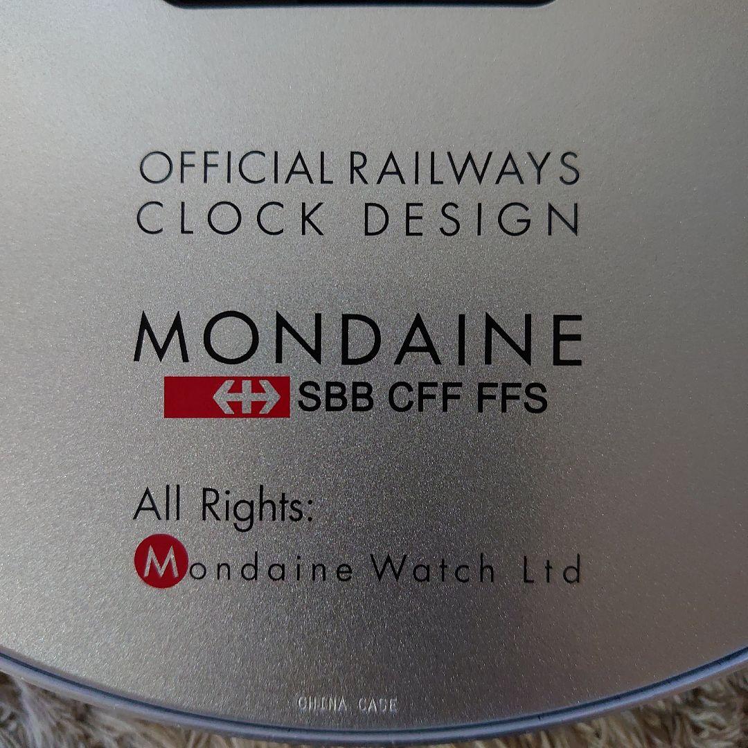 MONDAINE 壁掛け時計