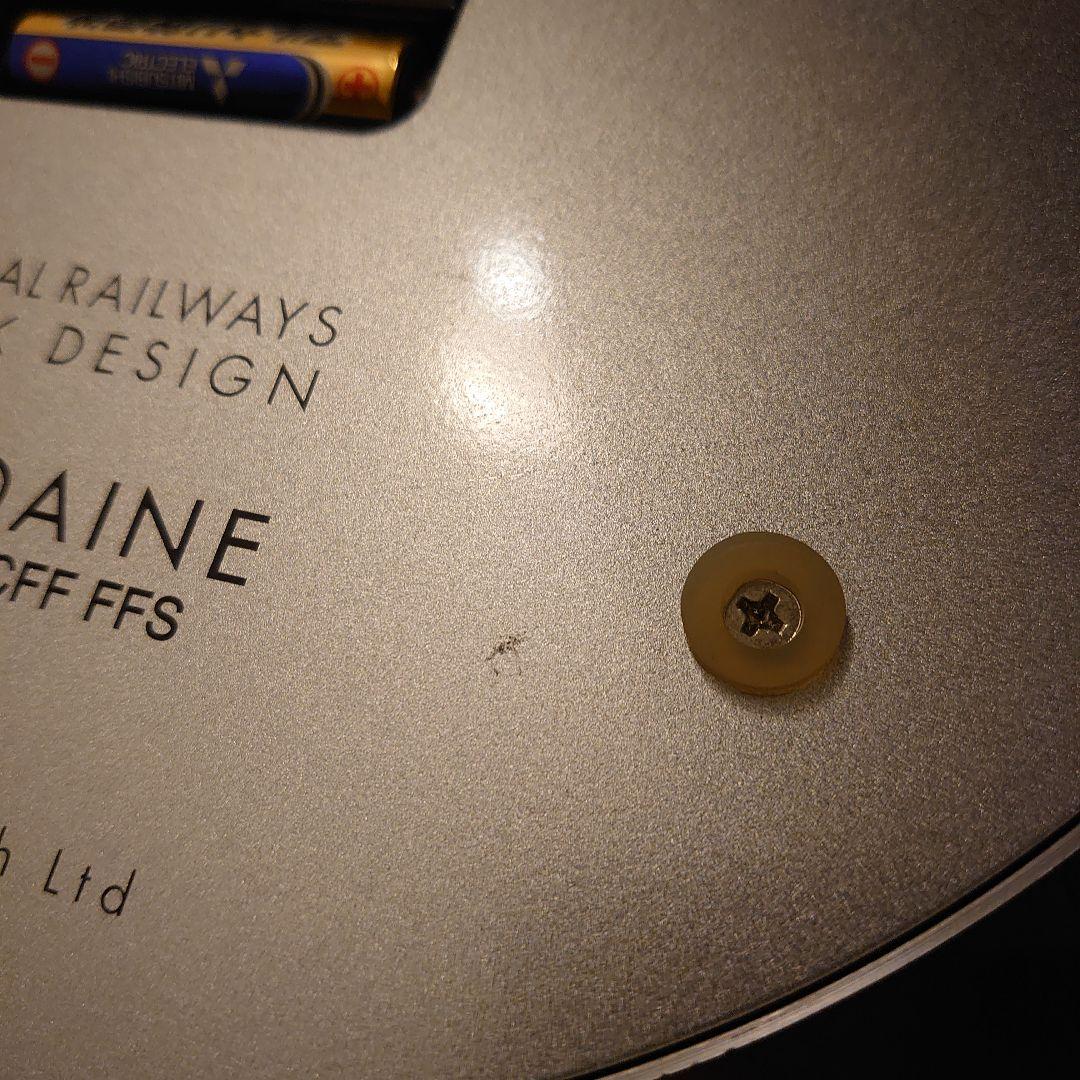 MONDAINE 壁掛け時計