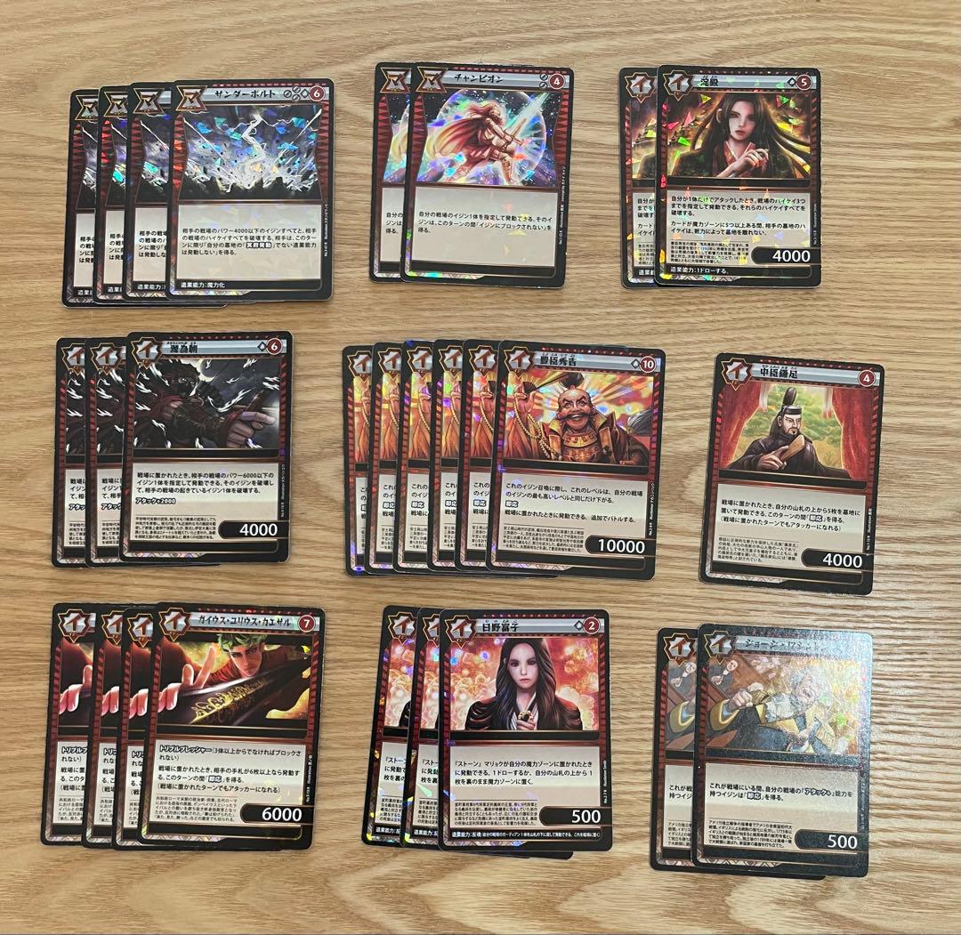 イジンデンまとめ売り　（引退品）