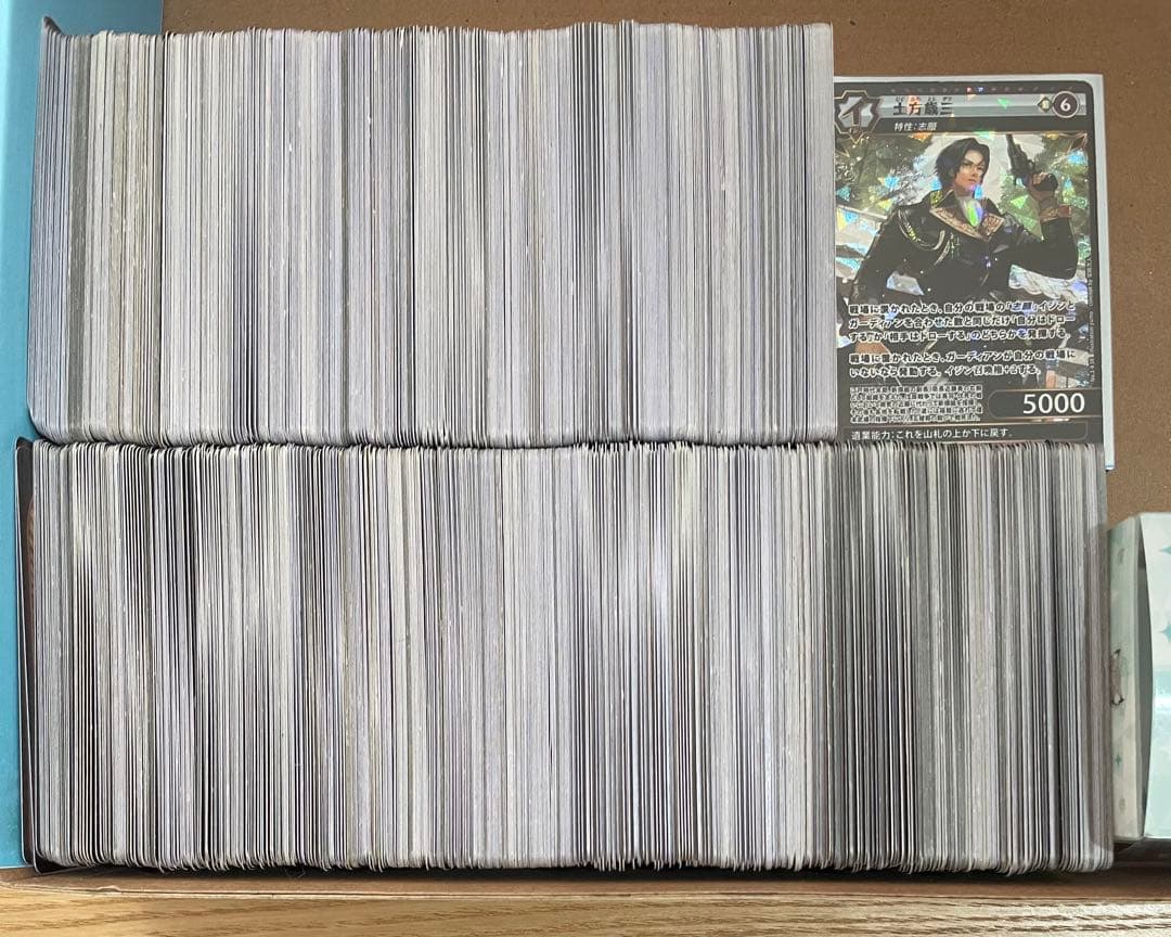 イジンデンまとめ売り　（引退品）