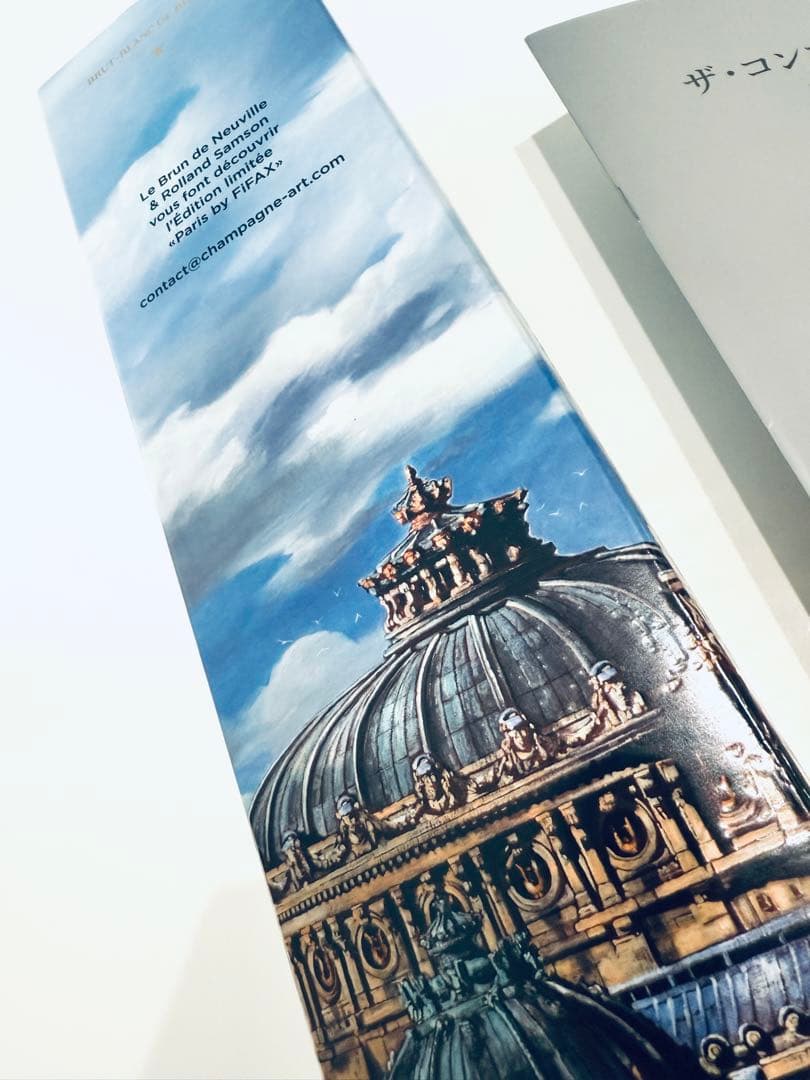 シャンパーニュ・エキストラ・ブラン 1本（フランスシャンパン）