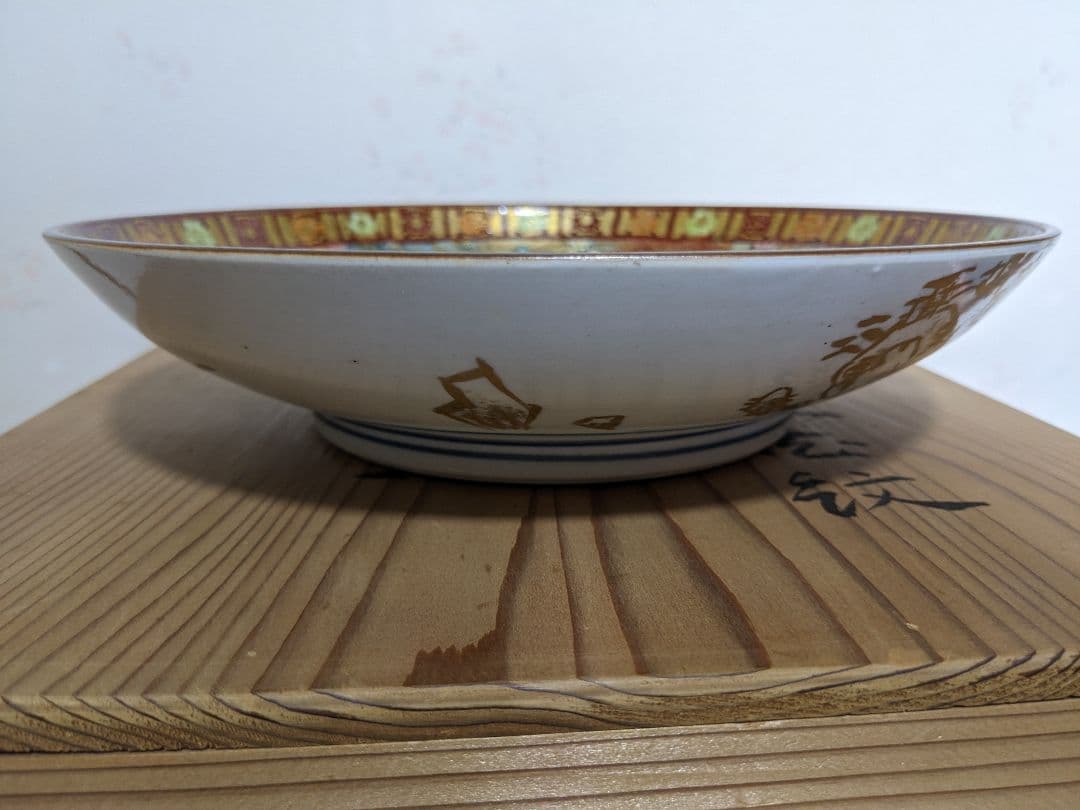 ♦九谷焼 椿山窯 若村紫紅作 金彩色絵磁器皿 共箱入 希少珍物 古美術品 骨董品