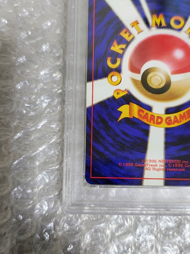 【PSA9】ミニリュウ ◆ 第1弾拡張パック 旧裏 ポケモンカードゲーム