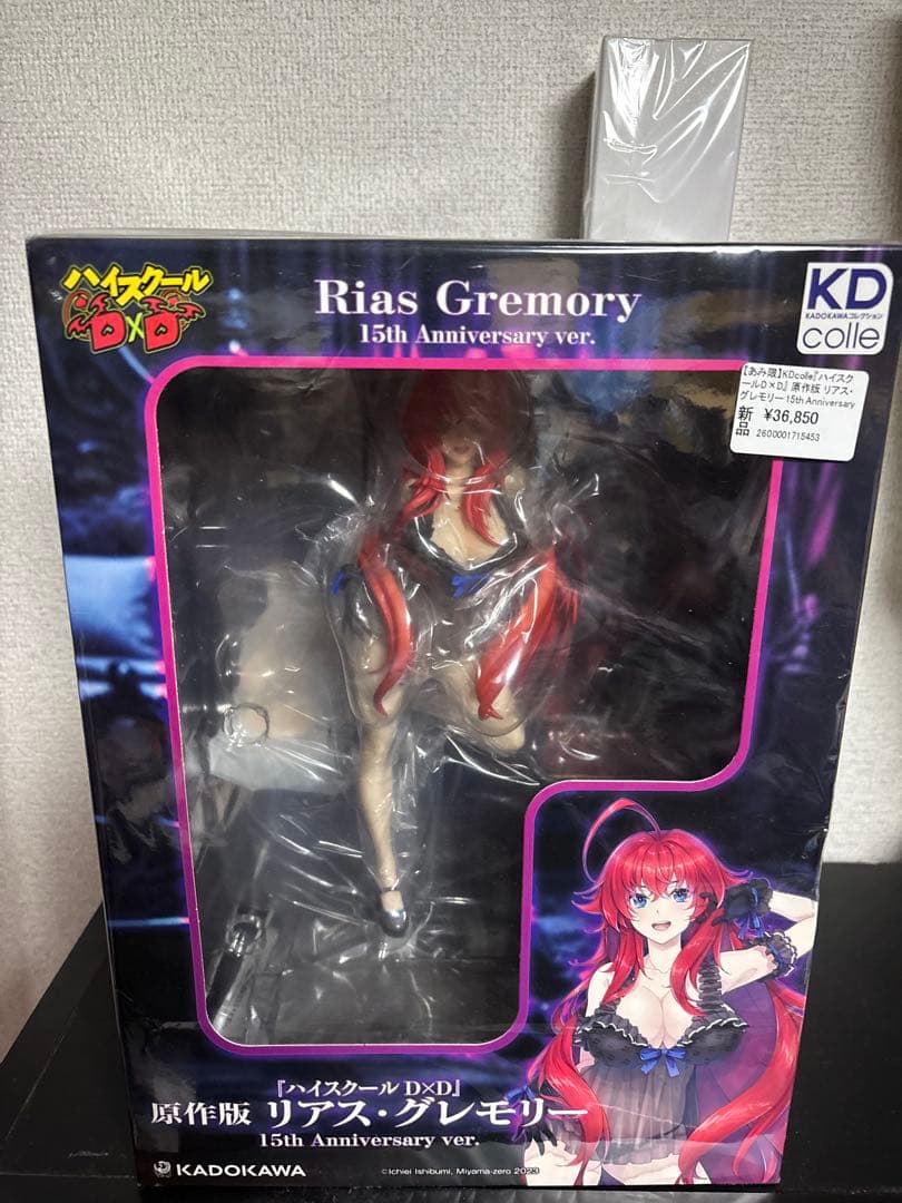 ハイスクールD×D 原作版 リアス・グレモリー 15th ver あみあみ特典付