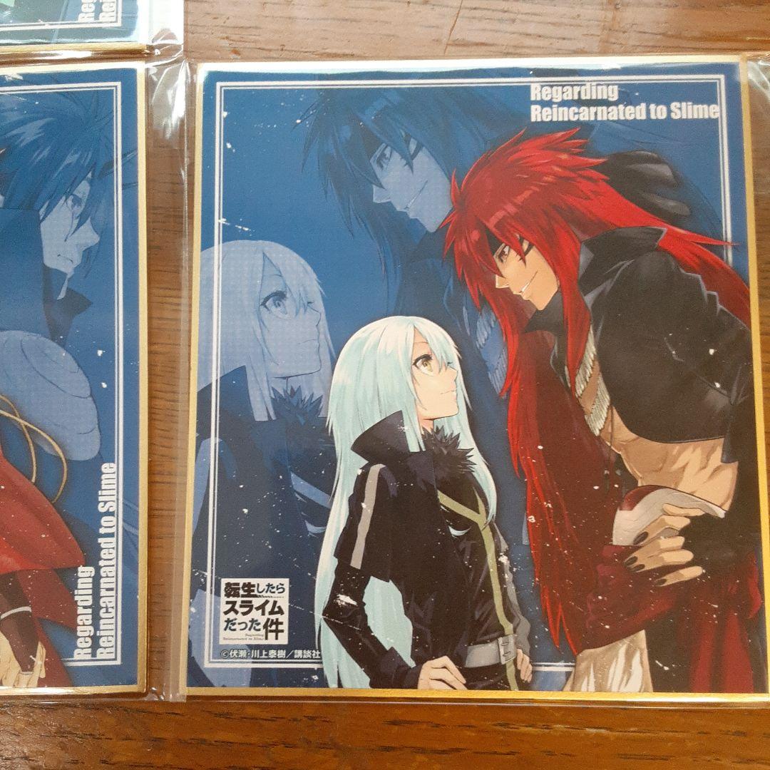 リムル色紙　ディアブロ　ギイ　ギィ　ベニマル　ヴェルドラ