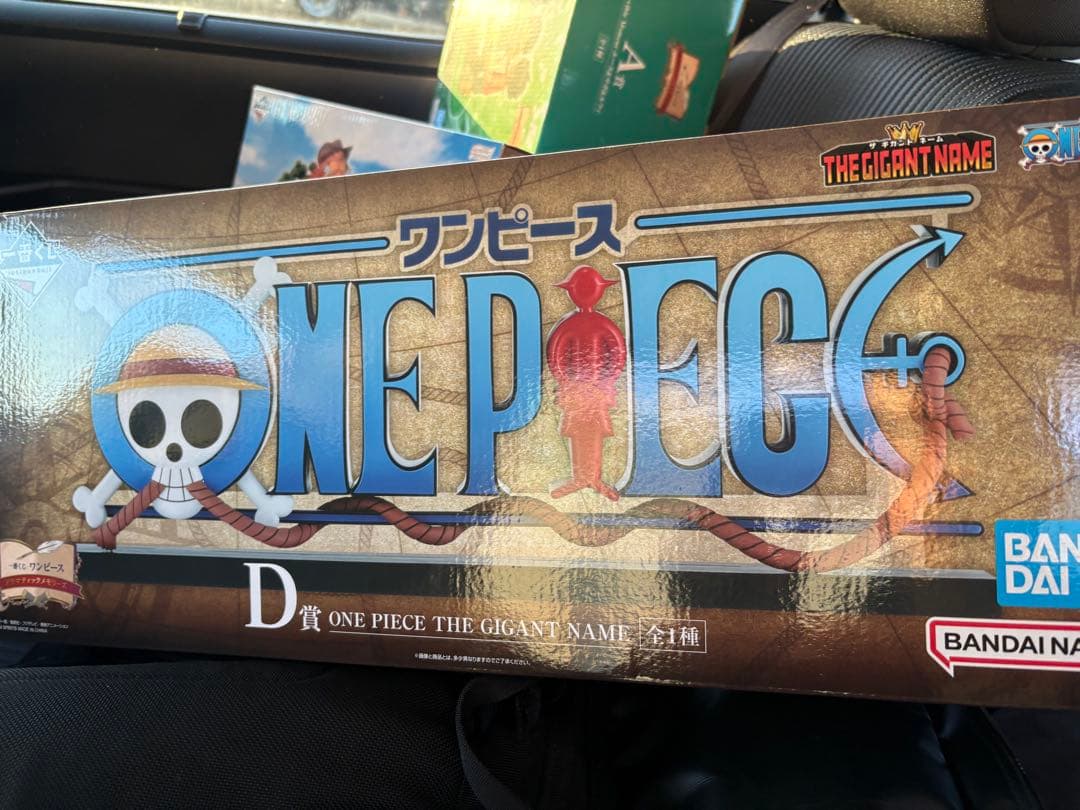 ONE PIECE THE GIGANT NAME D賞