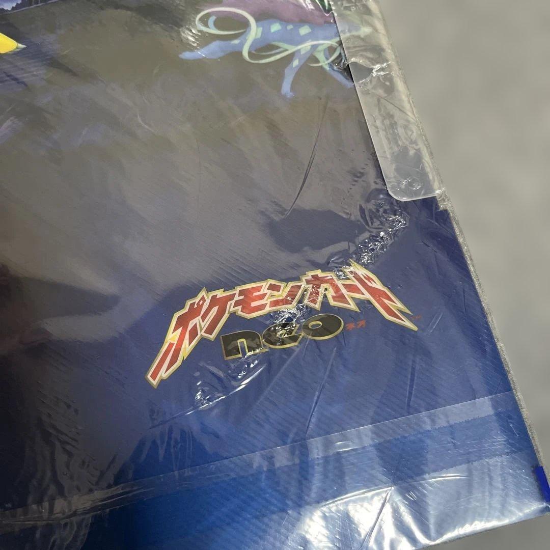 ポケモンカードネオ　プレミアムファイル　3 レア‼️新品未開封