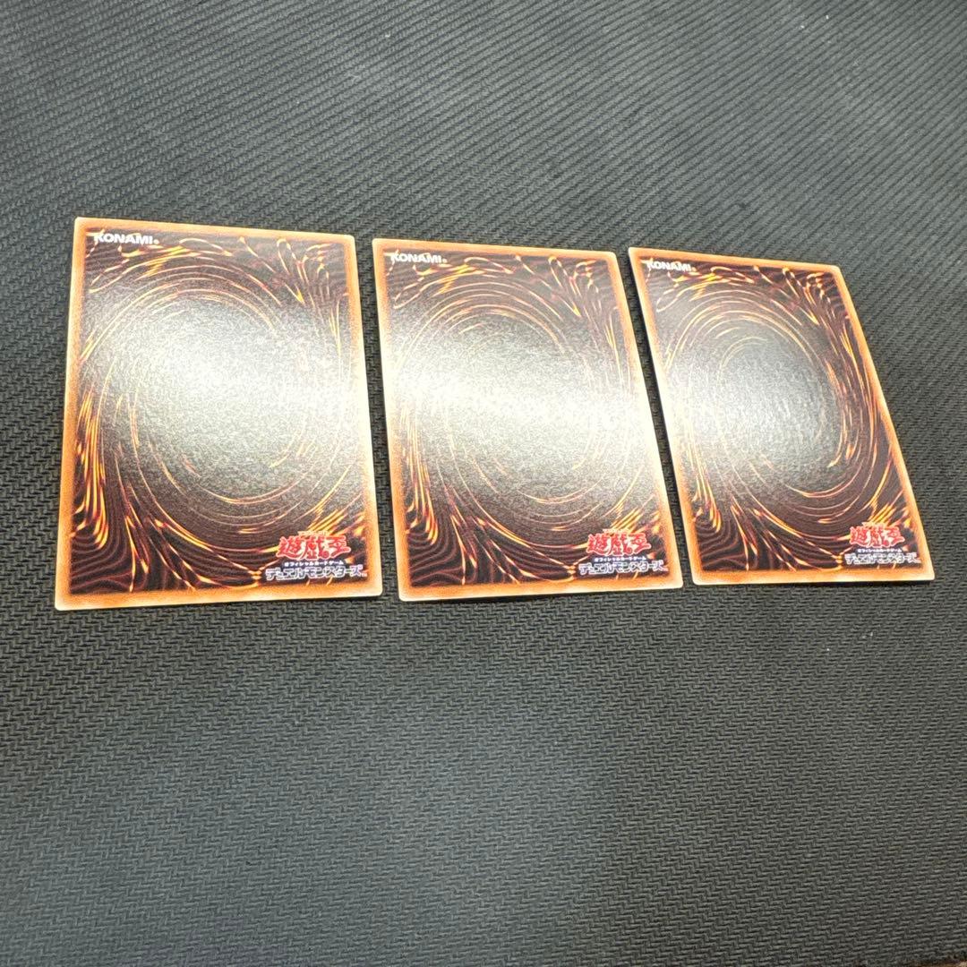 遊戯王　聖王の粉砕　25th 3枚